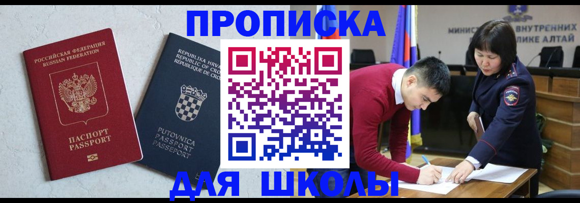 форма 3 в Феодосии