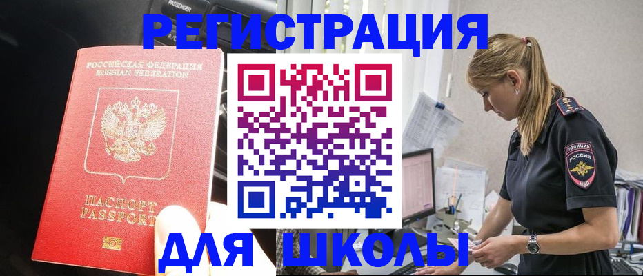 найти адрес прописки в Феодосии
