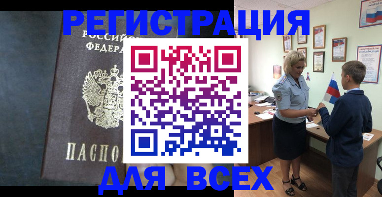 регистрация для дет. сада в Феодосии